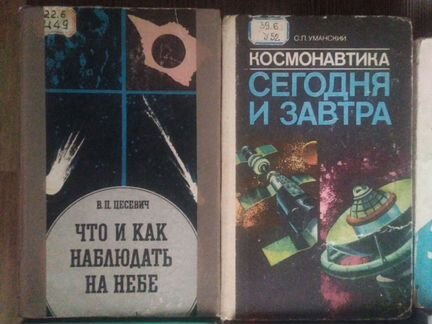 Книги познавательные