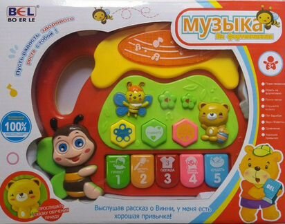 Музыкальная Игрушка Пианино Игровой набор Машинка