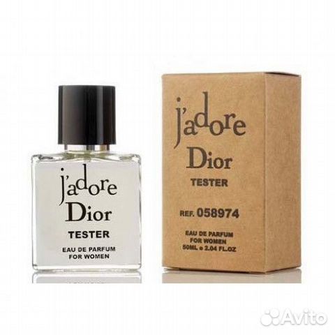 Тестеры 50 мл