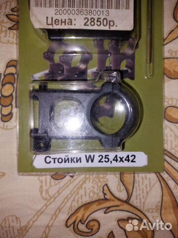 Крепление под оптику