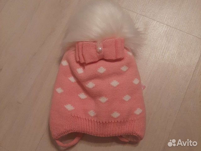 Шапка зимняя