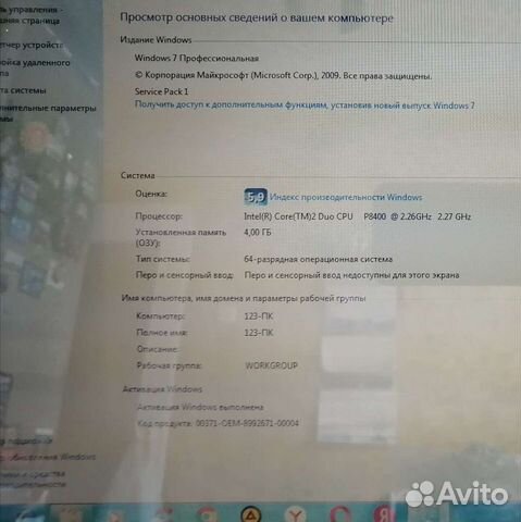 Ноутбук acer и принтер