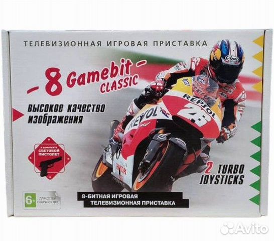 Dendy 8-Gamebit Classic Junior (со световым пистол