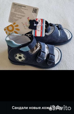 Детские вещи