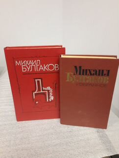 Книги русских писателей