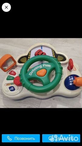 Руль детский игровой