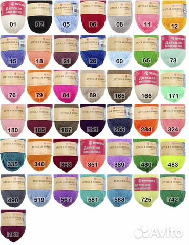 Пряжа Пехорка Детская новинка