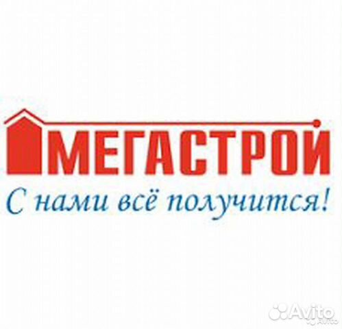 Контролёр торгового зала (2-я Азинская, 7б)