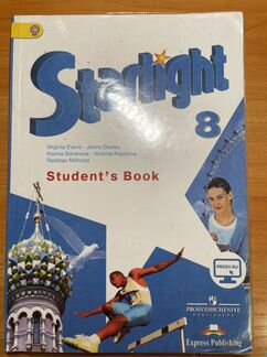 английский язык 7 класс спотлайт. эванс дули английский 7 класс тетрадь. спотлайт рабочая тетрадь 7 класс шрек. английский тетрадь 6 класс тетрадь старлайт. баранова дули 10 класс углубленный уровень.