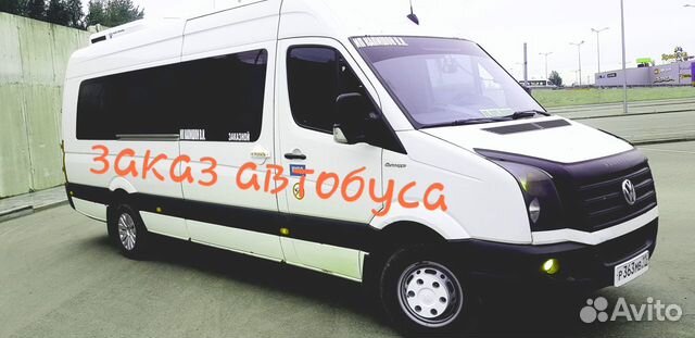 Пассажирские перевозки