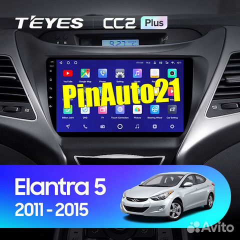 Магнитола Hyundai Elantra