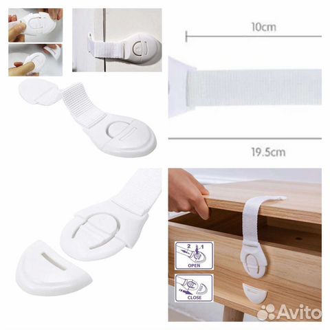 Блокираторы на двери и мебель