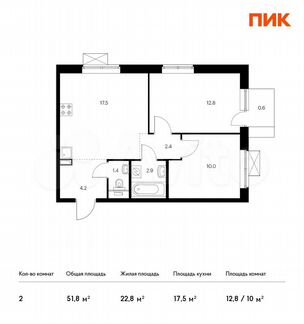 2-к. квартира, 51,8 м², 2/17 эт.