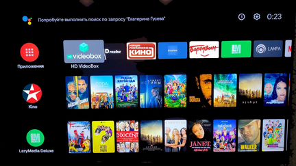 Xiaomi Mi Box S 4K - прошитая кино тв без рекламы