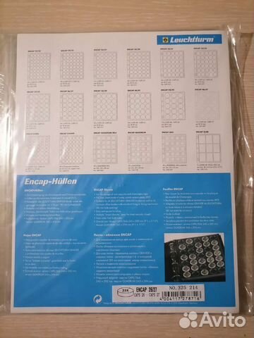 Лист encap для монет в капсулах Leuchtturm