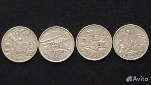 4Монеты.Г/герои.Тула.Смоленск.Сталинград.Мурманск