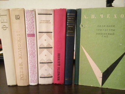 Книги из домашней библиотеки 1970-х годов издания