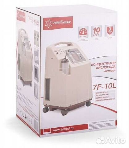 Кислородный аппарат для дыхания до 10 литров