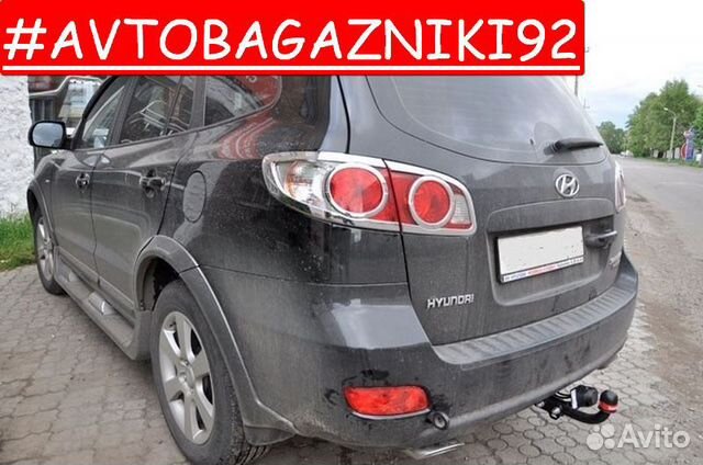 Фаркоп (тсу,прицепное) на Hyundai Santa Fe