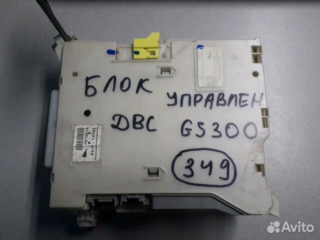 Блок предохранителей в салоне для лексус гс 300 35