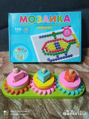 Развивающие игрушки