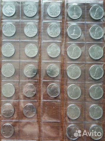 Памятные монеты РФ. Никель. Латунь. Продажа, обмен