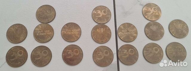 Монеты Макдональдс 15 штук