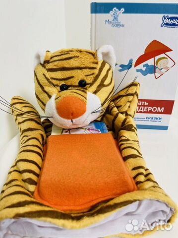 Полный набор 6 шт цена указана за 1 шт Умница