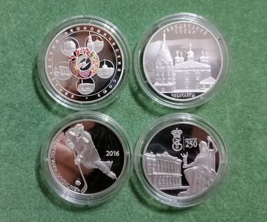 Монеты 3 рубля Серебро пруф