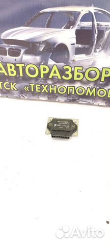 Коммутатор VAG