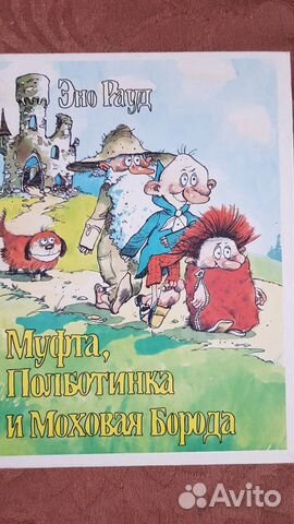 Книги для детей