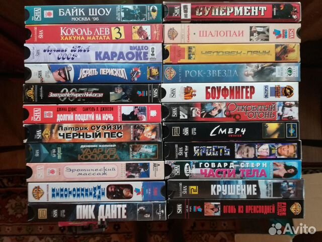 Кассеты VHS С фильмами