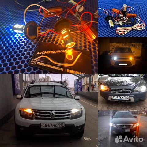 Ходовые огни в поворотник 2 в 1