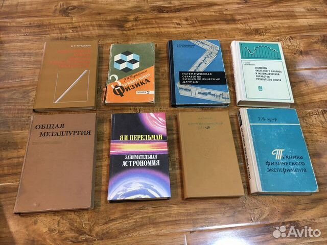 Профильная техническая литература Часть 2