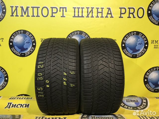 Pirelli Winter Sottozero 3 315/30 R21 105V