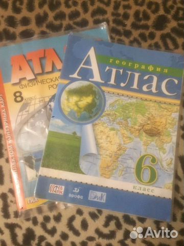 Атлас по географии 5,6 кл