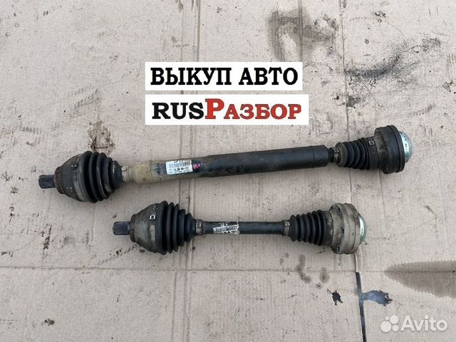 Приводной вал Фольксваген Пассат сс
