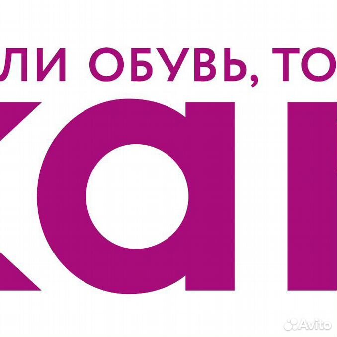 Кари логотип картинки