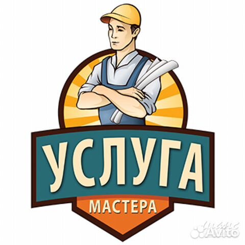 Мастер на час