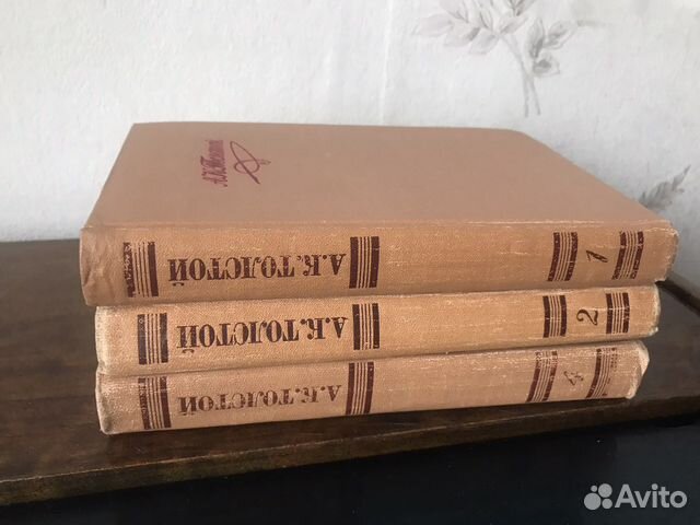 Книги многотомники