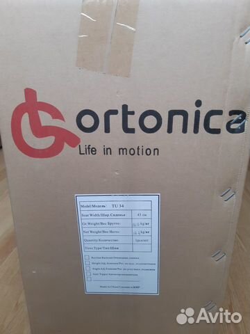 Кресло стул ortonica tu 34