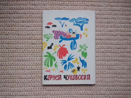 Открытки СССР редкие винтаж наборы Киев