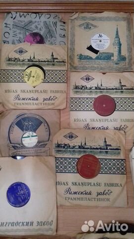 Грампластинки