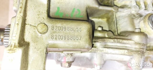 Раздатка рено дастер 1,6 МКПП)