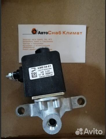 Клапан кэм 16 01