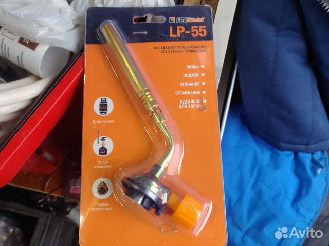 Газовый балон с горелкой