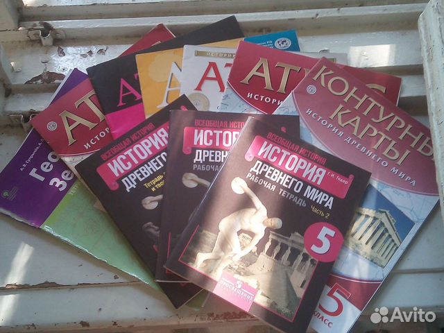 Атласы и контурные карты