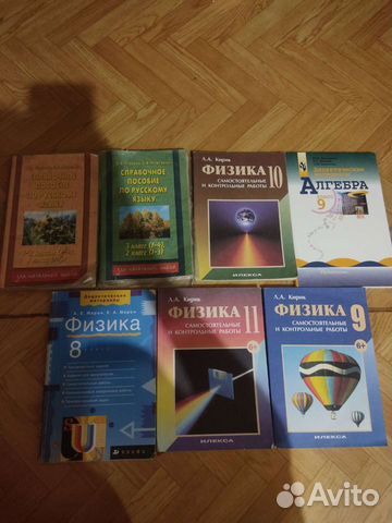 Сборники школьные