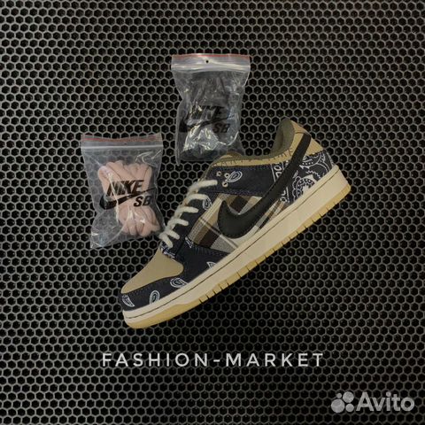 SB Dunk Travis Scott Special Box