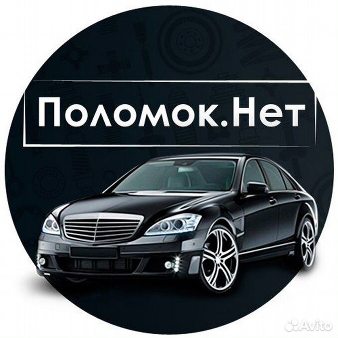 Хантер 3д сход развал. Автодиагностика первоуральск. Поломки нет екатеринбург. Республика башкортостан уфа владивостокская улица 1а промэко. Поломок нет автосервис.